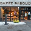 파스쿠찌구미역점 이미지