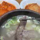 미성옥 티스토리