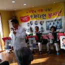 아름다운뜰안에 요양원