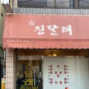 보흔바 이미지