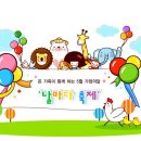 길쌈 어린이공원 이미지