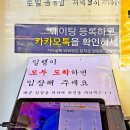 설악애견 | 가평 애견동반 식당 닭갈비 반려견 실내 가평냉면 부손 설악본점