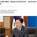 속초힐스테이트부동산공인중개사사무소 | 힐스테이트 속초 신규공급 정보 #속초