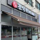 백년한식뷔페 이미지
