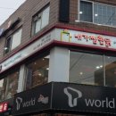 프렌즈코인노래연습장 이미지