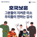 더서밋요양병원