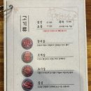 진원소우 음성혁신점 이미지