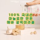 김희정두피클리닉 - 해남군 중앙2로 54 | 김희정두피클리닉