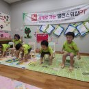 밸런스워킹 PT 이미지