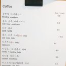 무브온커피 이미지