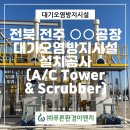 대기이엔지 이미지