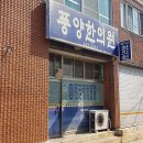 풍양한의원 이미지