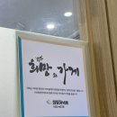 법동 맛집 맘스터치 대전법동점 후기, 사이드 메뉴 추천!