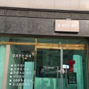 감삼역 1번 출구 앞 이미지