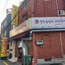 바다장어곰장어 티스토리