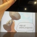 어린이웹툰 이미지