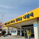 칠곡초등학교 이미지