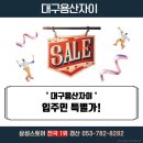 자이스토어 이미지