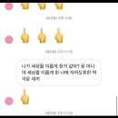 유튜버 새덕후가 캣맘에게 받은 DM 수준.jpg 이미지