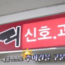 아라테크 이미지