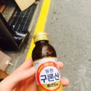 자양세탁소 이미지