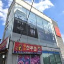 네일 터치유 | 울산 구영리 네일 추천 프리미엄젤 쓰는 오늘은옷네일은네일
