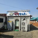 수복집 | 평양냉면 뺨치는 묘한 매력! 서산 필수 코스 '원조부석냉면' 생강 육수의 반전(feat.전현무계획)
