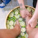 호이안썬스파 | 호이안 고급 마사지 올드타운 위치 썬스파