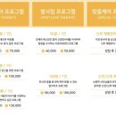 구도회힐링핸즈
