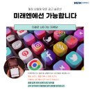 익산광고회사 찐후기 많았던 마케팅업체 후기
