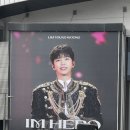 영웅시대 bye 이미지