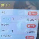 제비집손칼국수 이미지