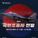 공군항공우주의료원 이미지