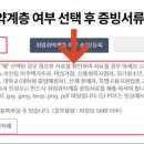 휴먼잡트러스트 이미지
