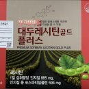 (주)위드식품 - 광주시 | (주)위드식품