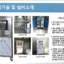 청정가축약품 이미지