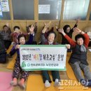 (2월) 고혈압 건강교실 『질환』 이미지