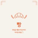 뚜레쥬르안동정하점