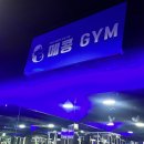 메콩짐 신정점 이미지