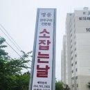 상주유아교육체험센터 이미지