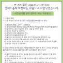 의료법인 누가의료재단 이미지