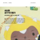 (주)드림팩토리 이미지