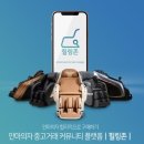 힐링존 이미지