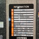 외가집곰탕 이미지