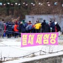 포천빙어축제 네이버블로그