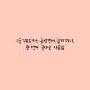 카드충전