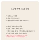 르달링 이미지