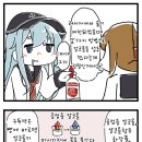 진심 이미지