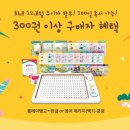키즈북스 이미지