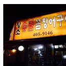 기사촌사거리 이미지